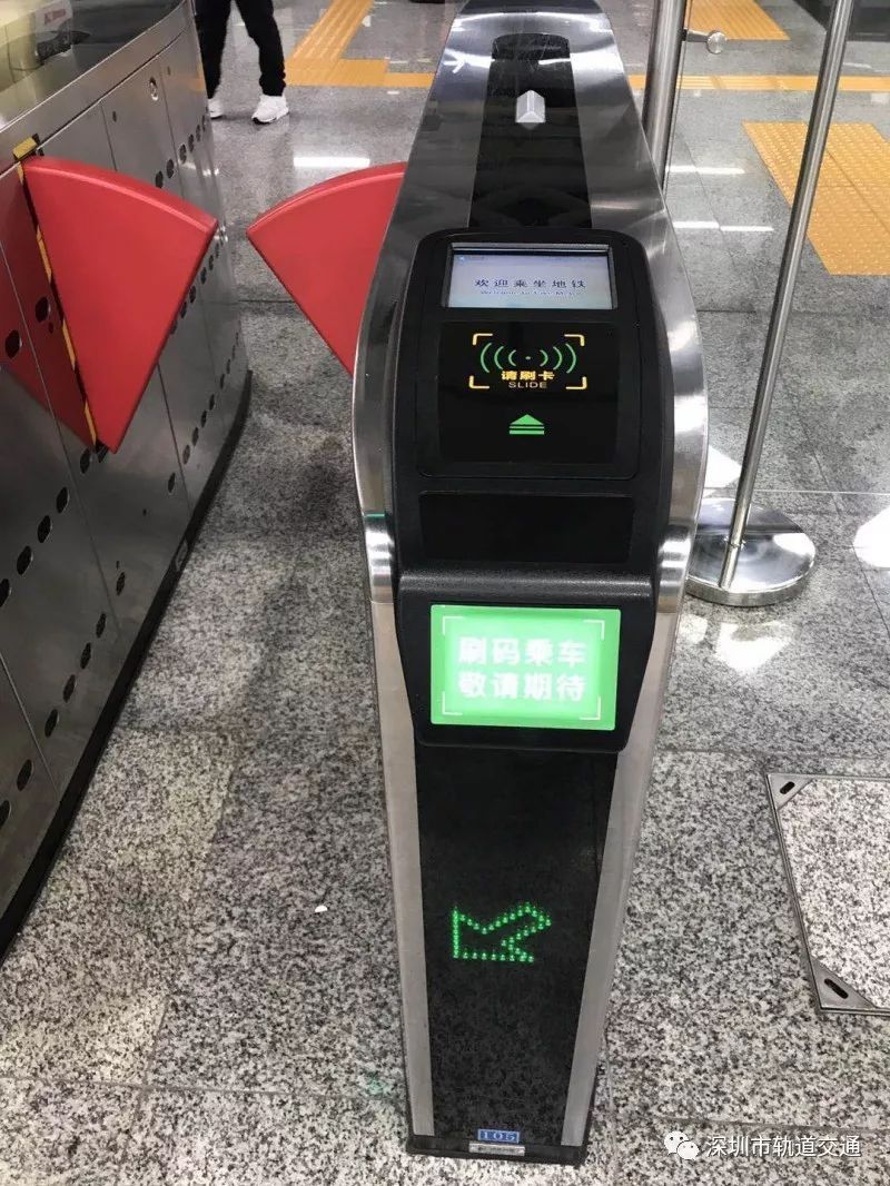 深圳地铁也能扫码过闸啦!明天上线!