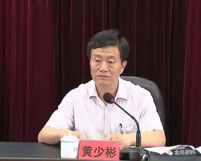 揭阳市委组织部正处级组织员黄少彬在会上宣布了省委,市委的任职决定.