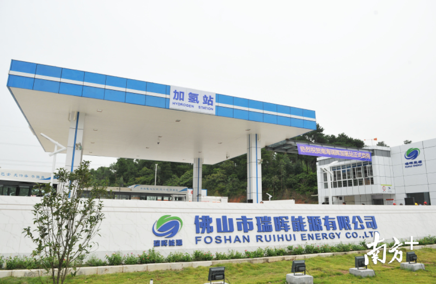 全国首个商业化运营的加氢站。戴嘉信 摄