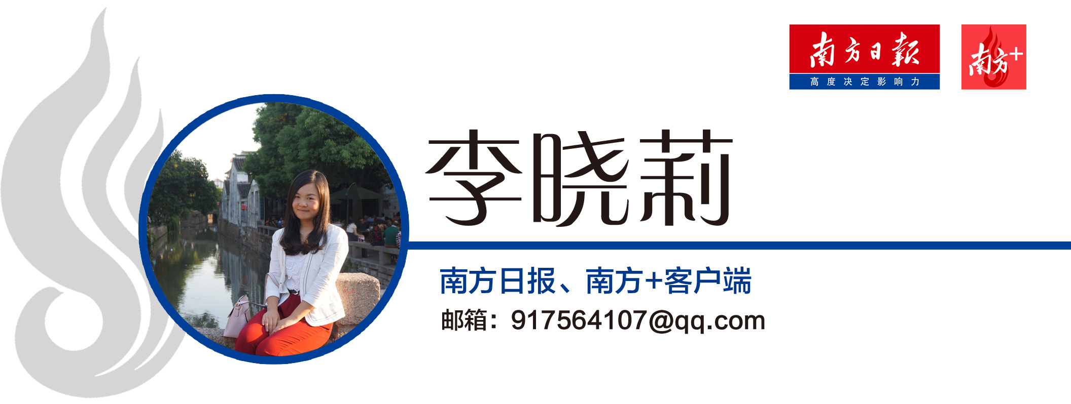 【通讯员】禅宣【记者】李晓莉禅城区司法局副局长林秀梅表示,国务院