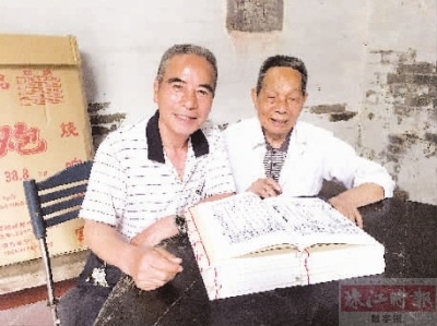庞日泉与庞浩机介绍族谱里的故事。