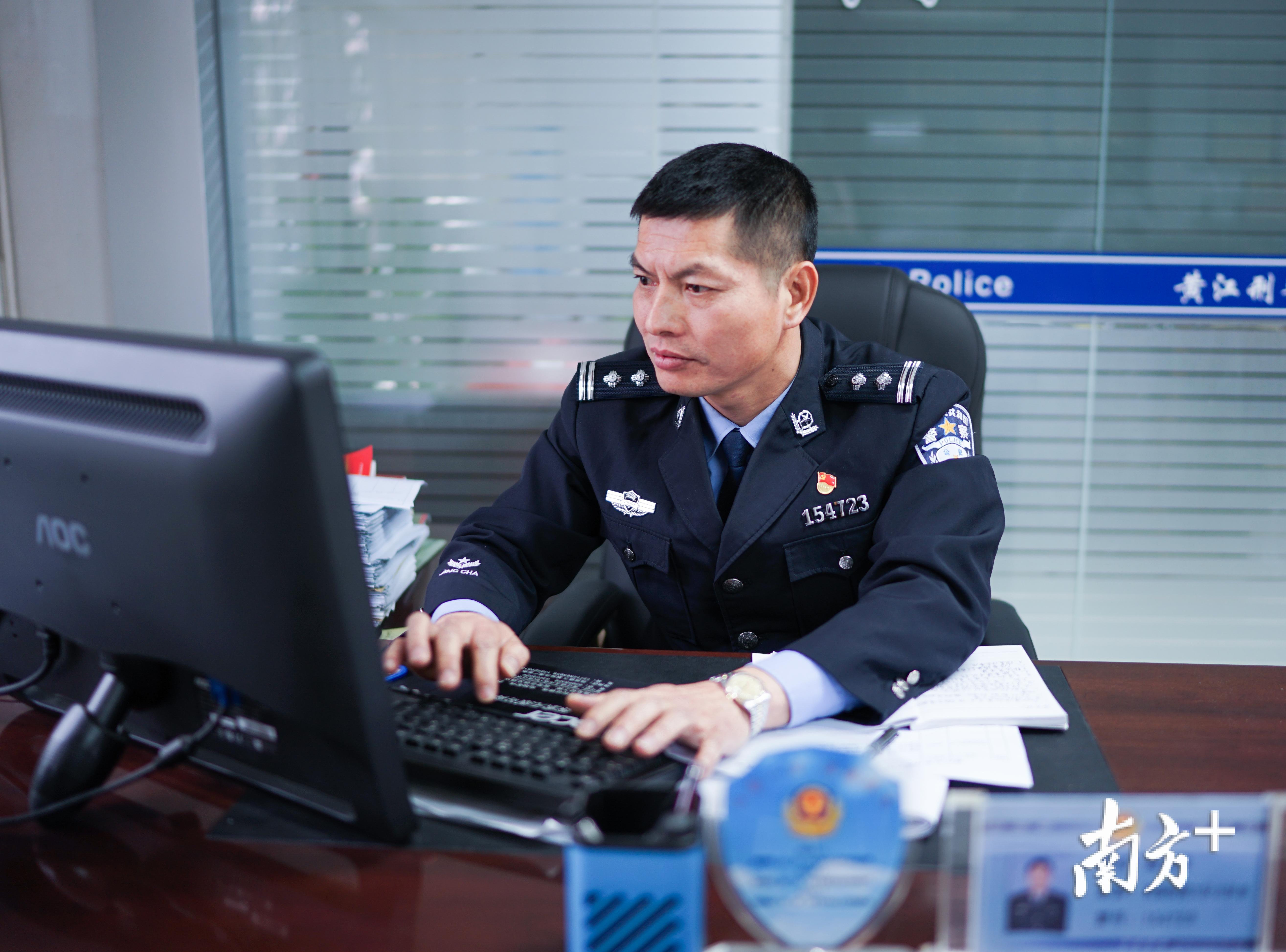 陈海全正在查看嫌疑人资料 摄影/贾婷
