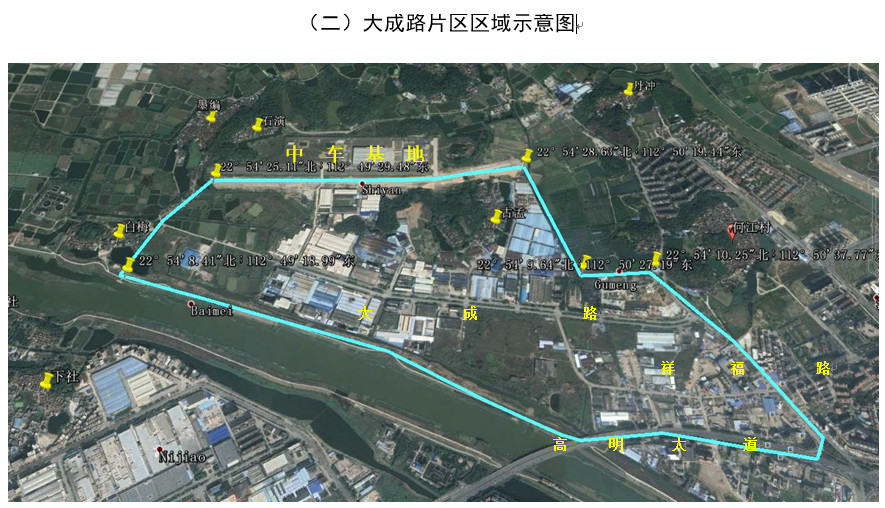 大成路片区区域示意图。