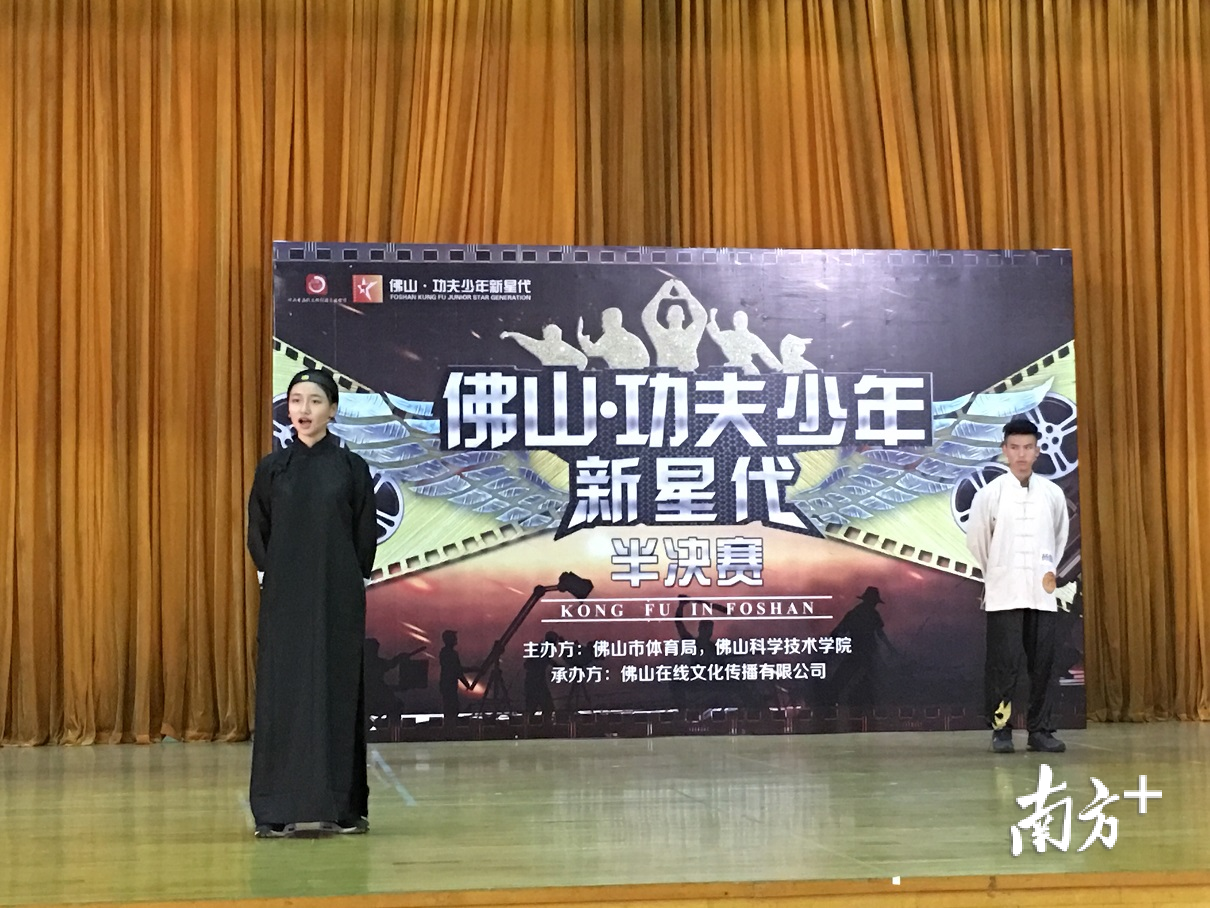 19日下午，“佛山·功夫少年新星代”半决赛在佛山科技学院体育馆举行。李晓玲 摄