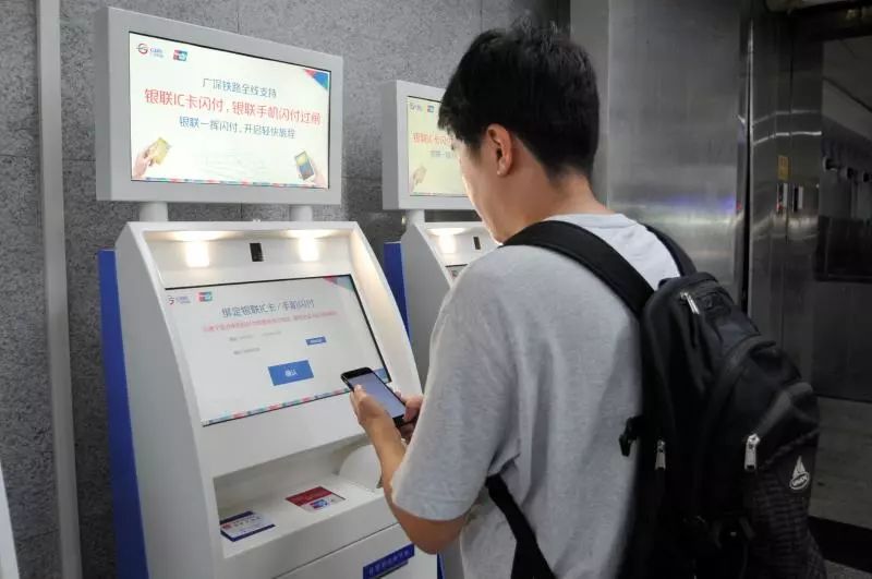 广深城际再调整！一站直达车更密随到随走更快捷