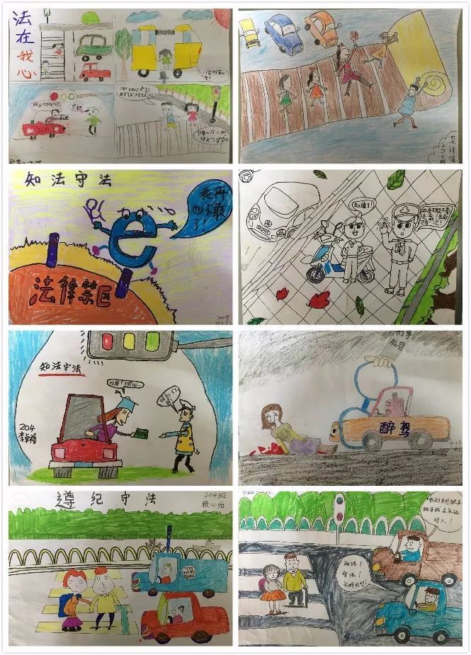 普法接地气——容桂育美教育集团振华小学开展"知法守法"漫画征集活动