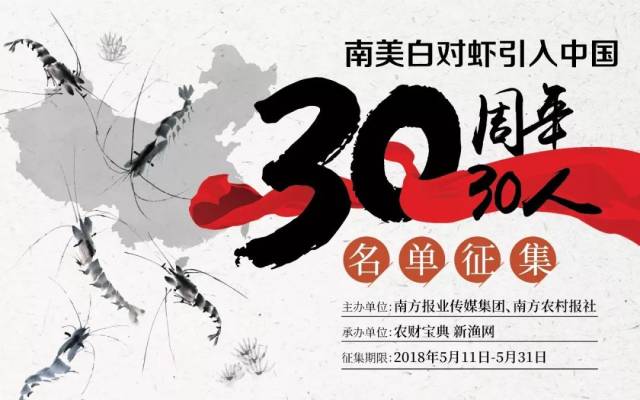 又一重磅集团要上市?双胞胎收购金新农29.9%