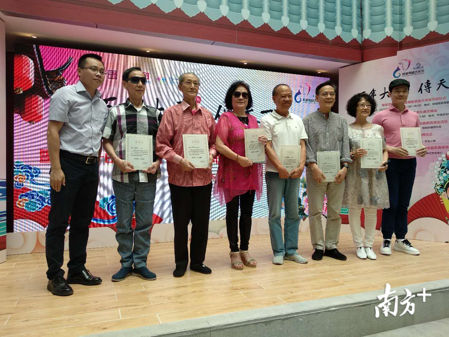 桂城向为艺术馆捐献展品的粤剧名家颁发感谢状。黄逸豪 摄