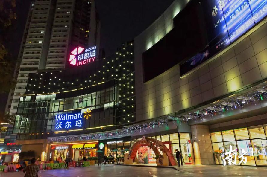 印力旗下顺德印象城 印力旗下顺德印象城