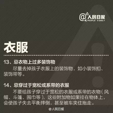 2025年胶合板上市公司名单收好备用！（3月31日）