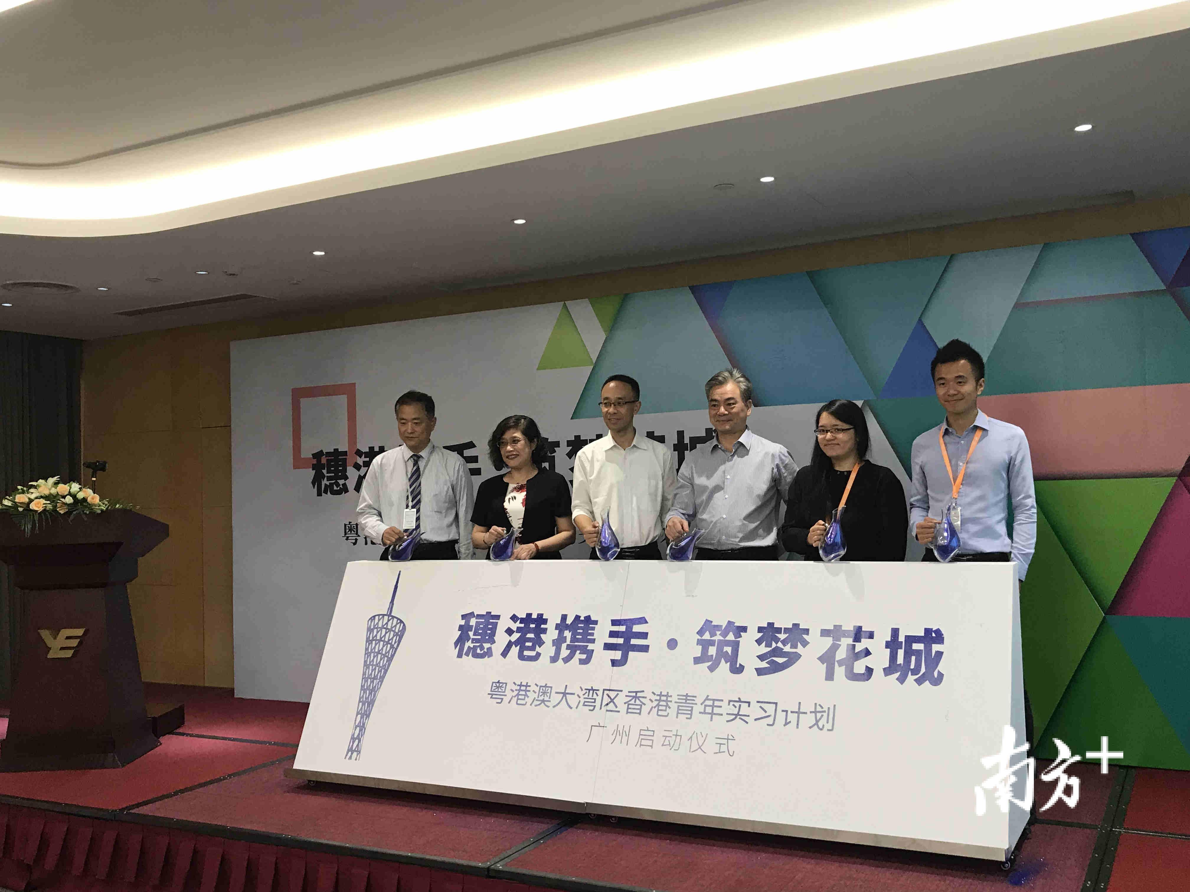 启动仪式现场 启动仪式现场