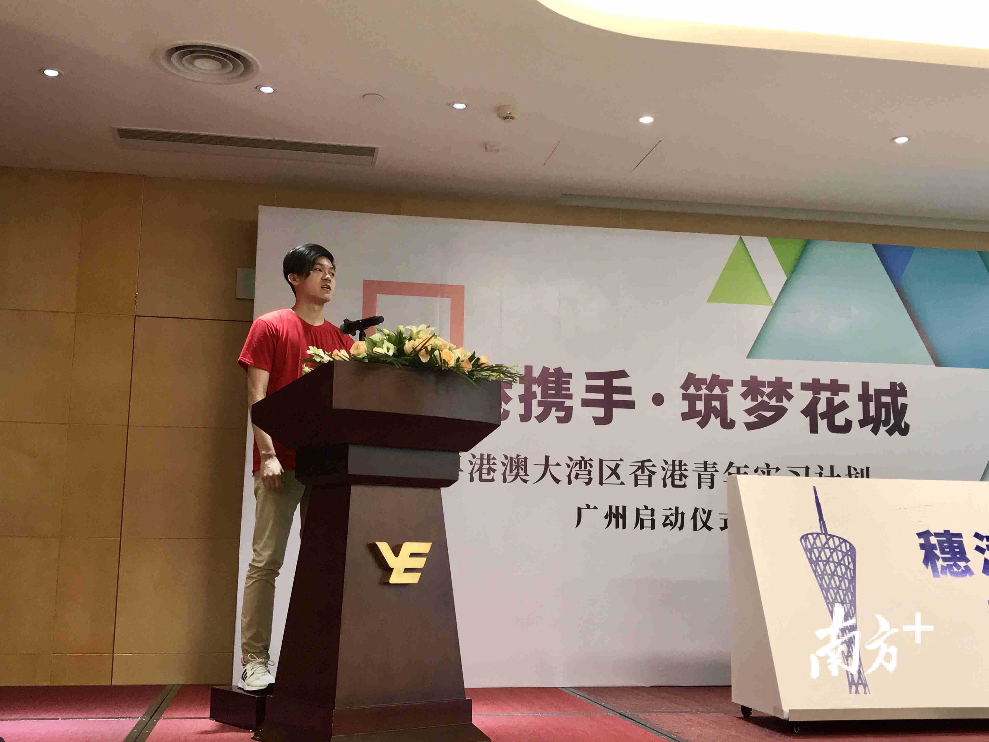 香港大学生代表发言 香港大学生代表发言