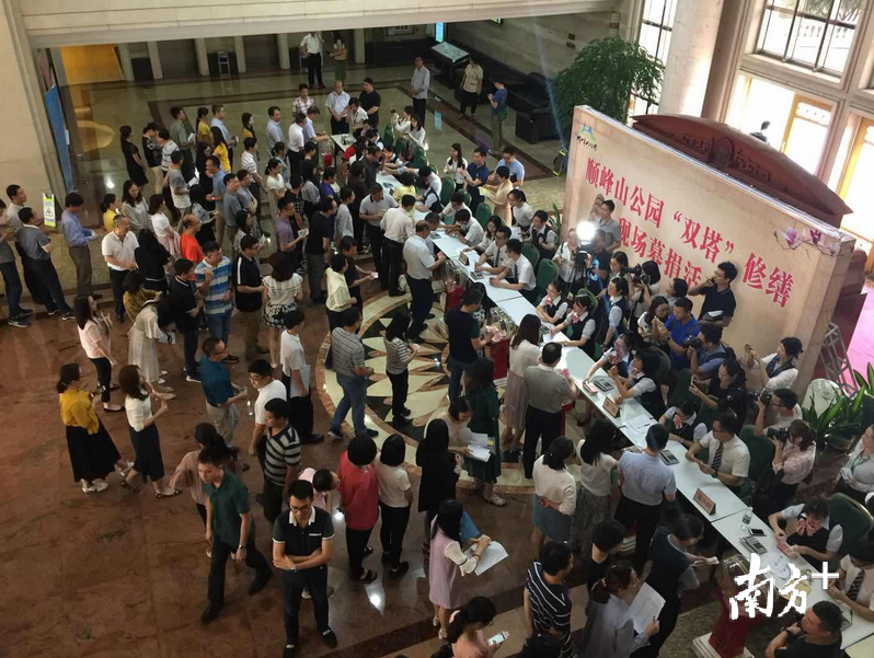 6月6日，顺峰山公园“双塔”修缮现场募捐活动在顺德区政府大楼举行，活动共筹集善款46.85万元。蒋晓敏 摄