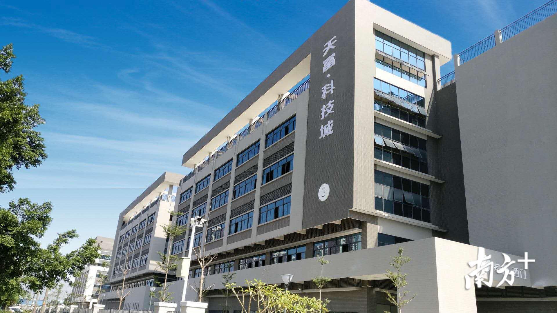 天富科技城。戴嘉信/摄