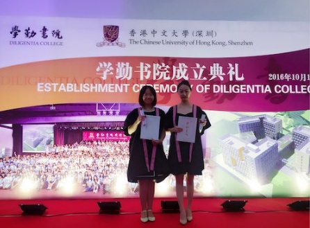 ▲李芷璇和严丹阳在学勤书院成立仪式上留影