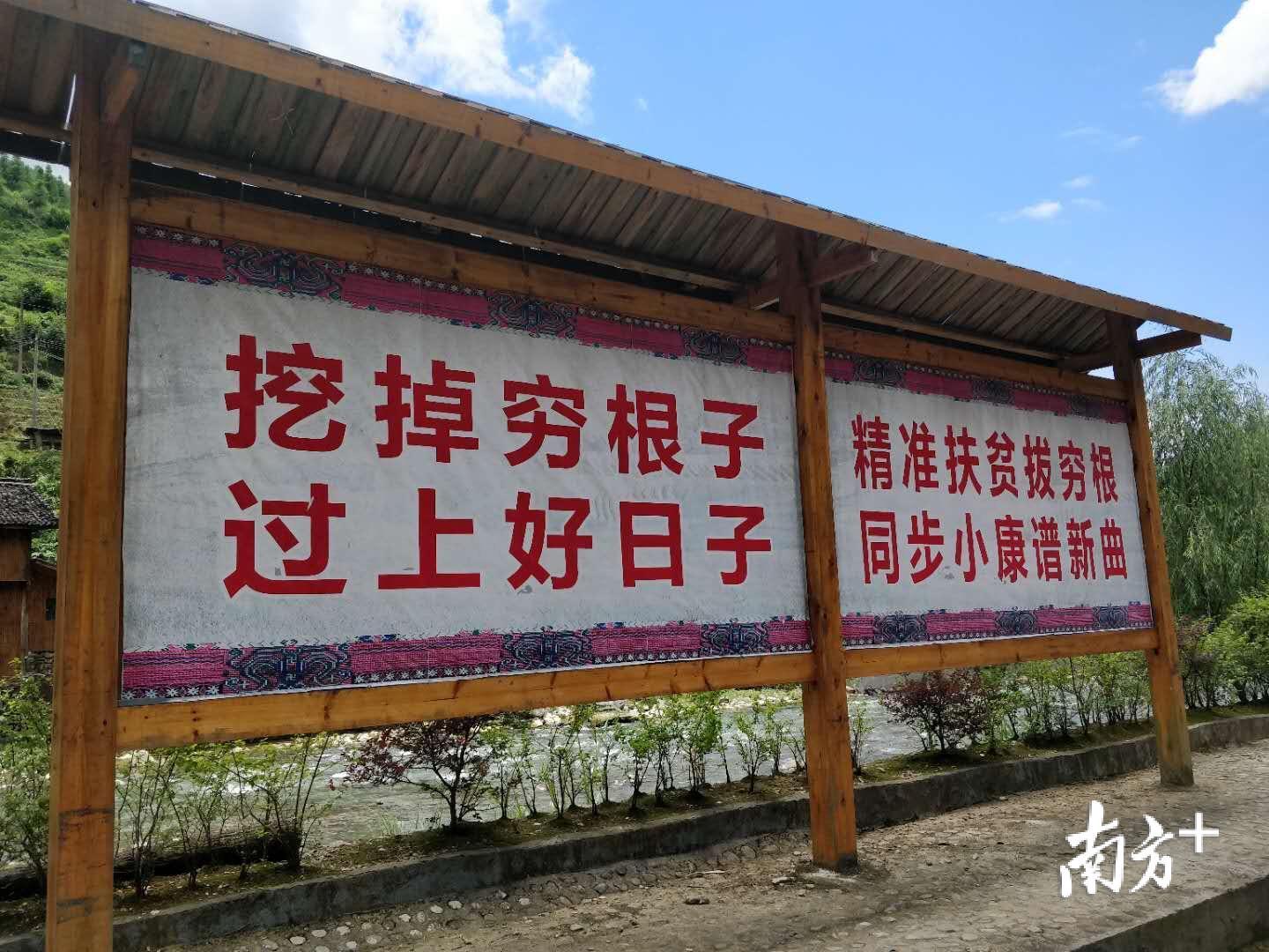 本世纪初，平安村在政府引导下，调动全村群众的积极性大力发展乡村旅游，贫困人口不断减少。南方日报记者 赵越 摄