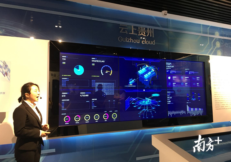 贵阳大数据发展启示录|西部山城如何华丽转身成"中国数谷"?