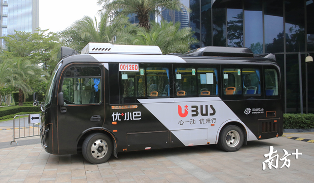 一人一座,小程序下单5分钟上车_南方plus_南方