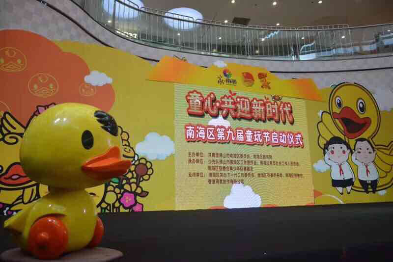 南海区第九届童玩节设置20多个摊位，吸引近千人参与。资料图片
