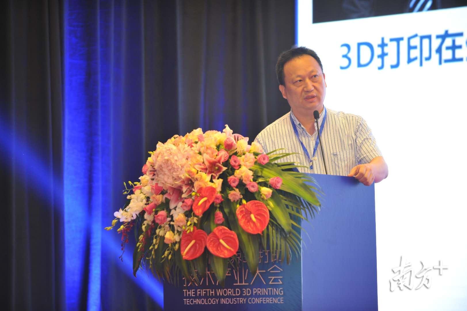 南方医科大学教授黄文华在会上分享了自己对3D打印在生物康复领域应用的实践案例和未来展望。戴嘉信 摄