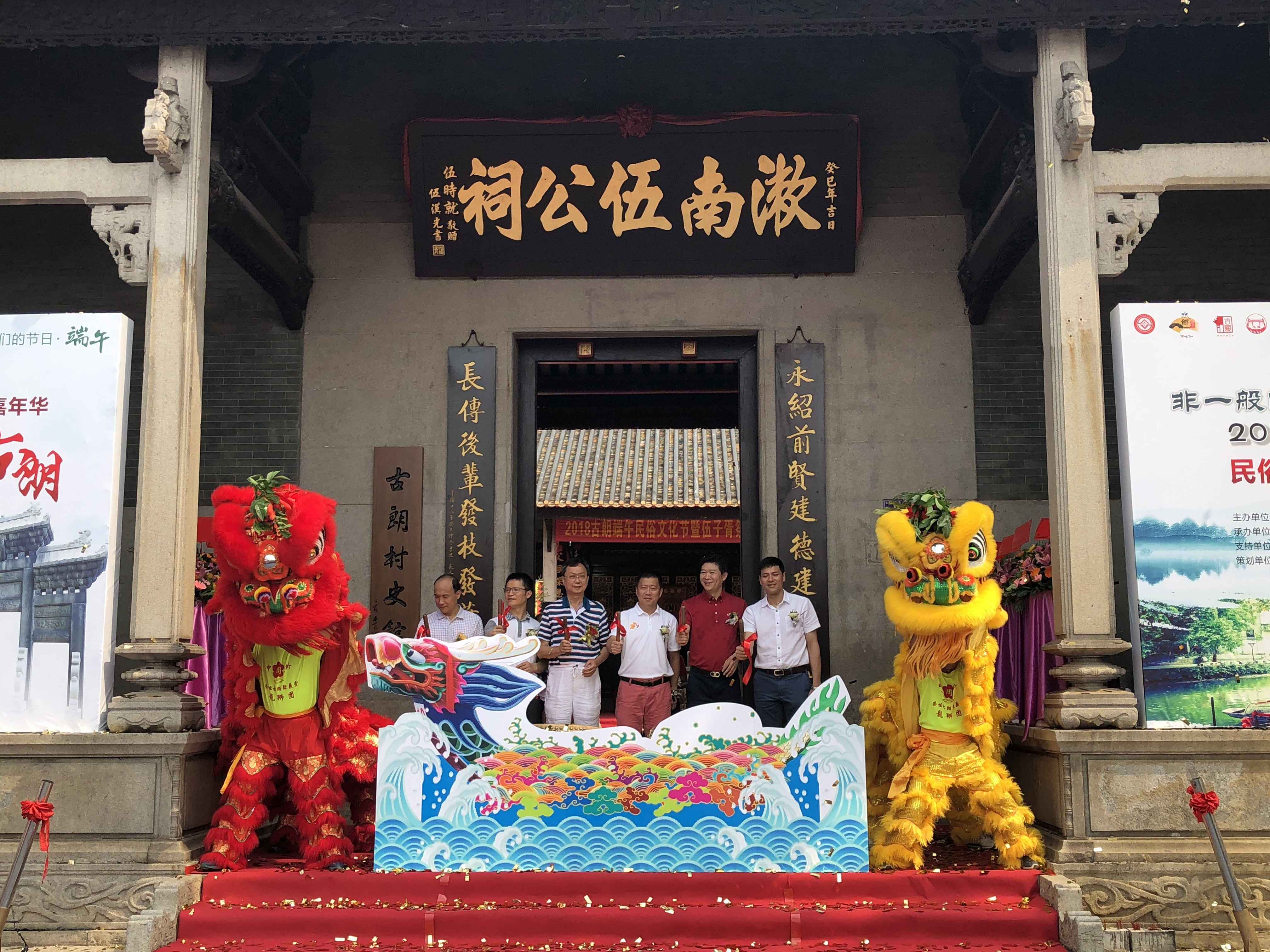 顺德水乡民俗文化节在杏坛古朗村启动，活动将持续半年。南方+记者蒋晓敏摄