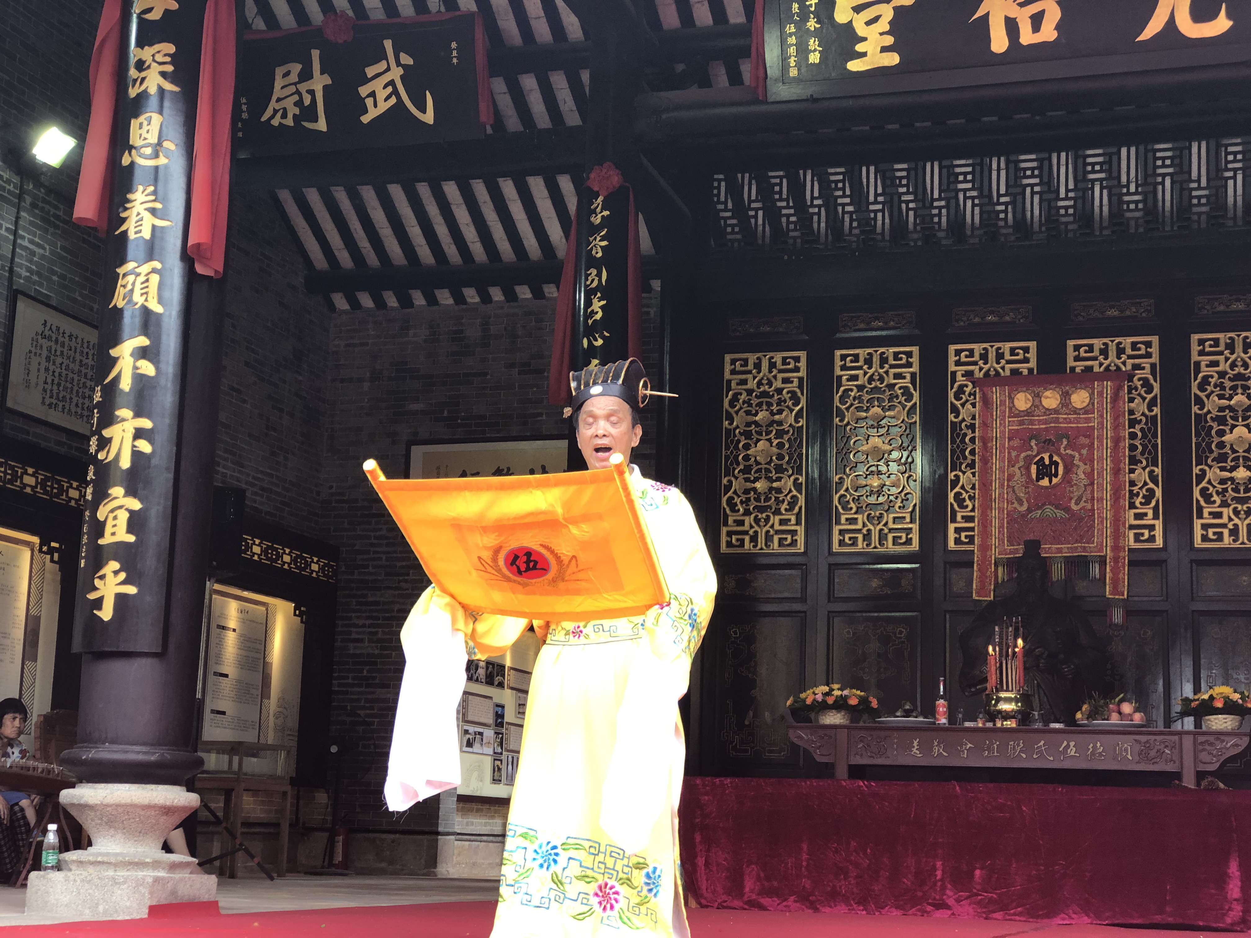 2018年古朗端午民俗文化节暨伍子胥祭祀大典在漱南伍公祠举行。南方+记者蒋晓敏摄