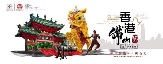 探寻广州本土文化的魅力与变迁