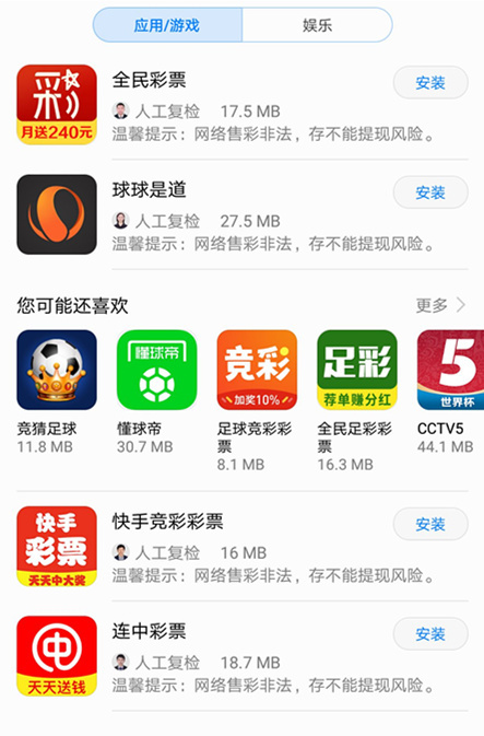 彩票平台- 彩票网站- 彩票APP下载 【官网推荐】彩票板块7月25日涨083%湖北广电领涨主力资金净流入189亿元