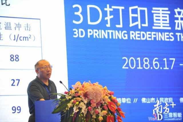 张海鸥。南方+记者 戴嘉信 摄