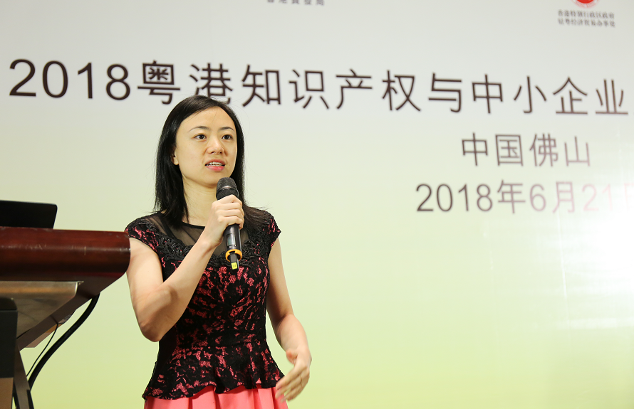 广东省高级人民法院知识产权庭四级高级法官郑颖。