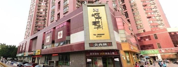中银花园裙楼外立面改造前的景象