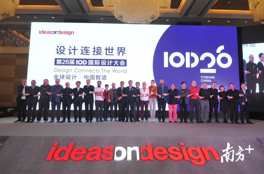 南方日报戴嘉信 摄