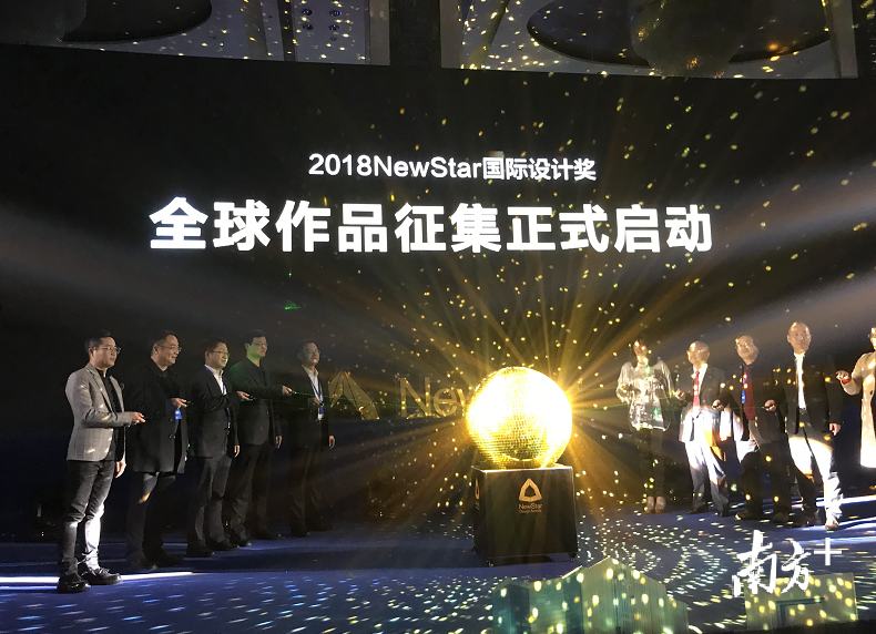 南方日报戴嘉信 摄