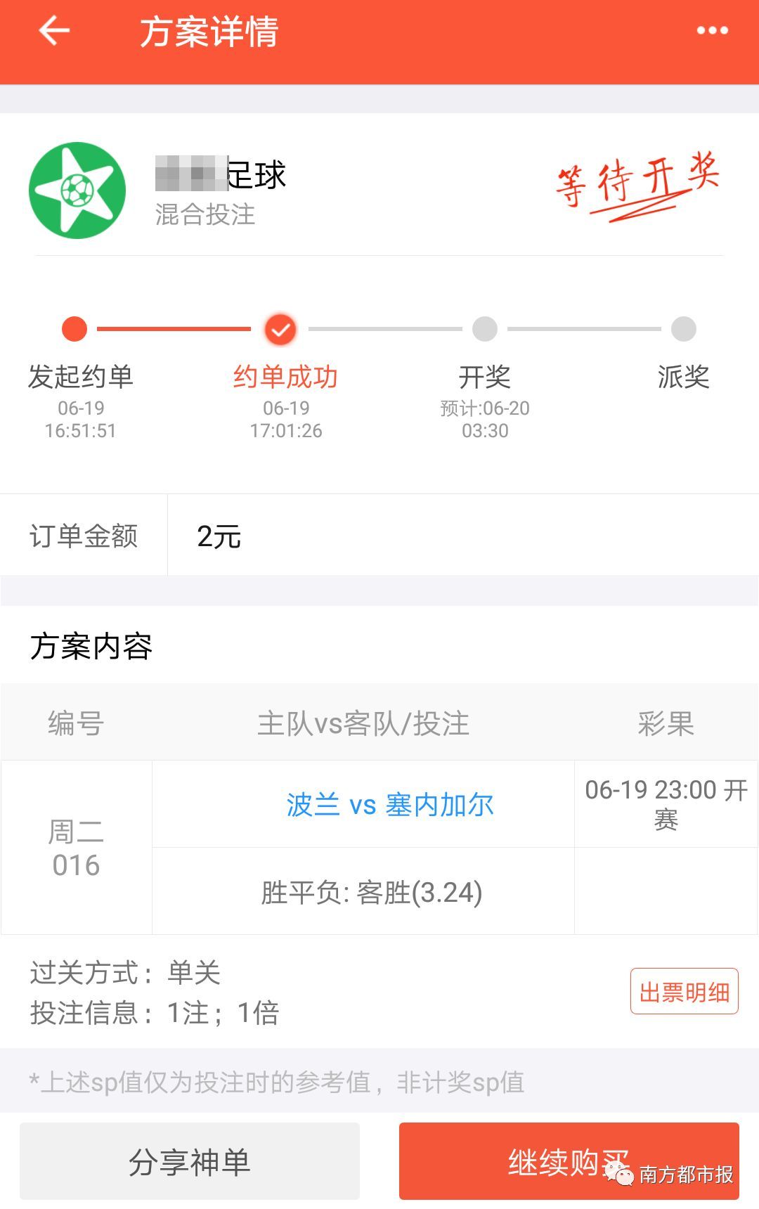 工信部回应“屏蔽翻墙软件”：按中国法律监百家乐- 百家乐官方网站- 百家乐APP下载管