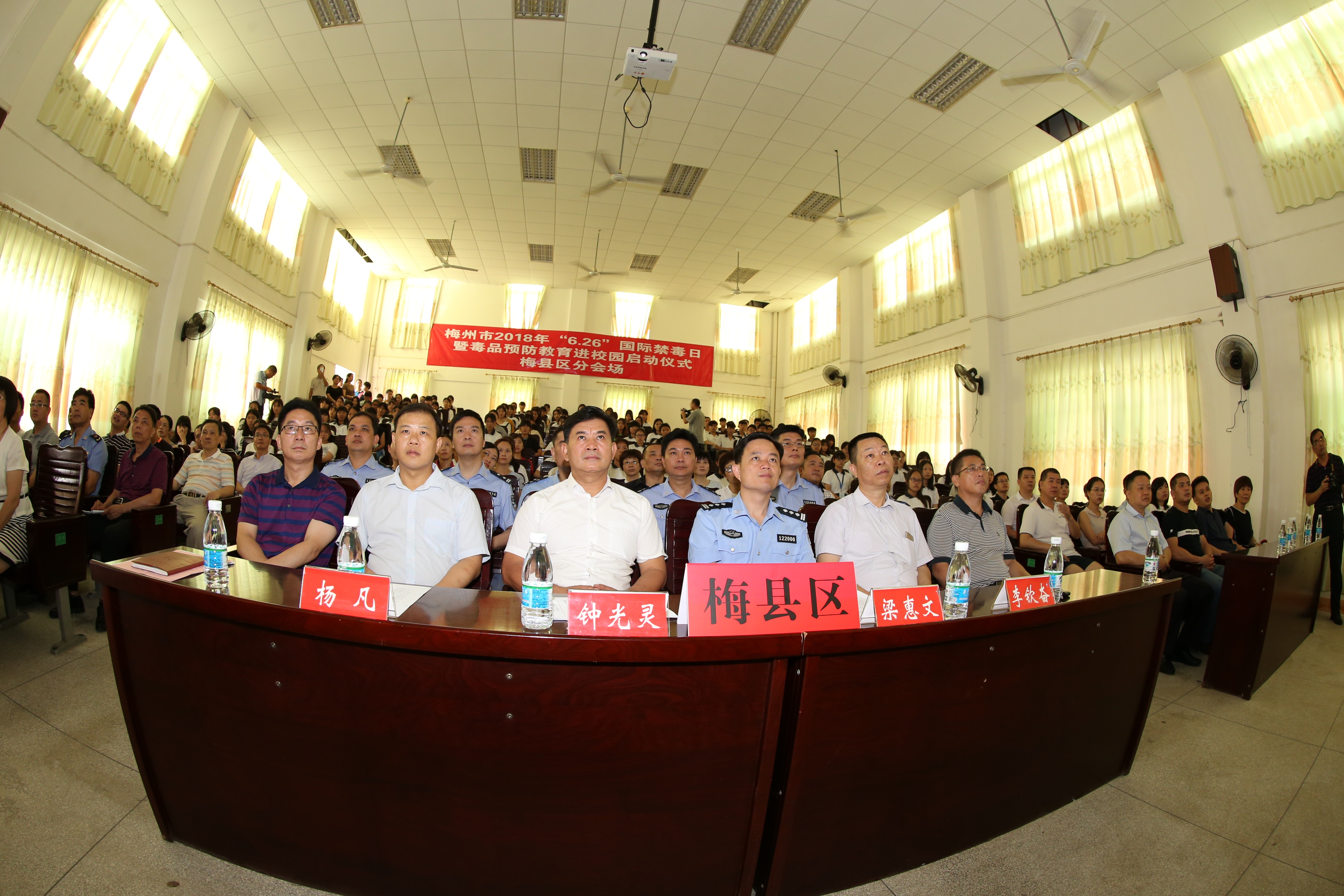 梅县区委书记钟光灵，副区长、公安局党委书记、局长梁惠文等参加了活动。