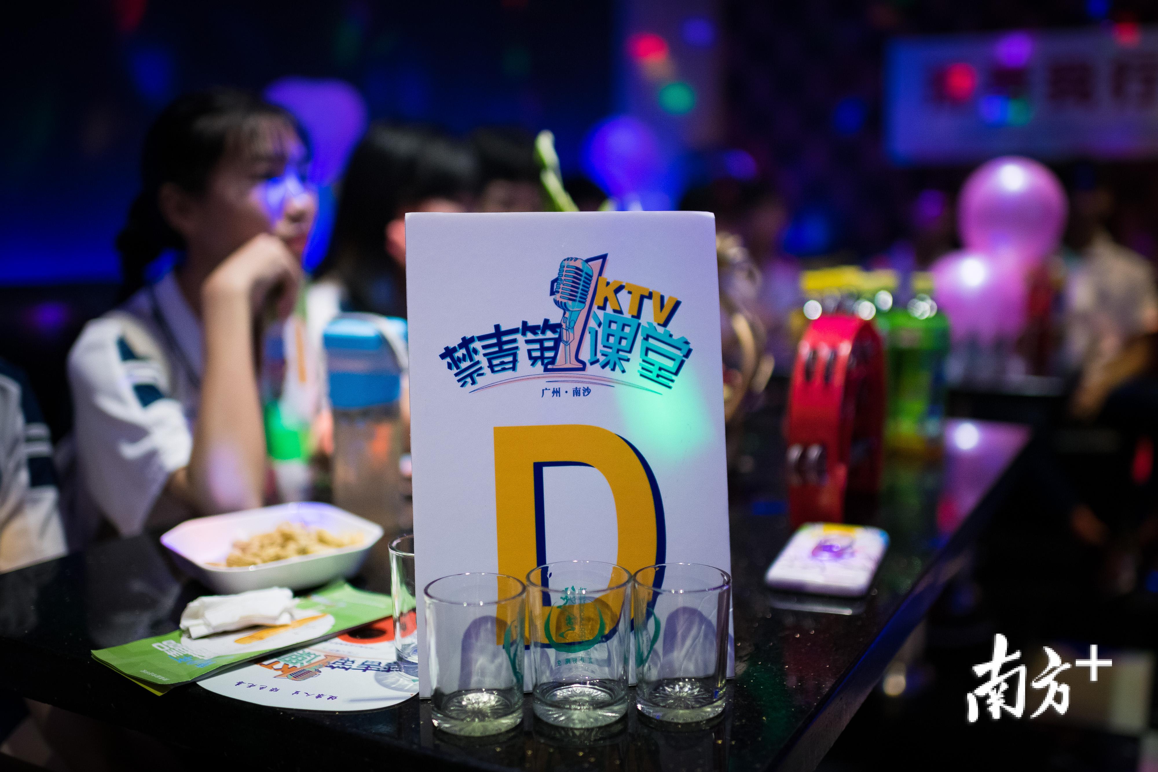 广州警方让禁毒宣传走进KTV，宣传毒品相关知识。