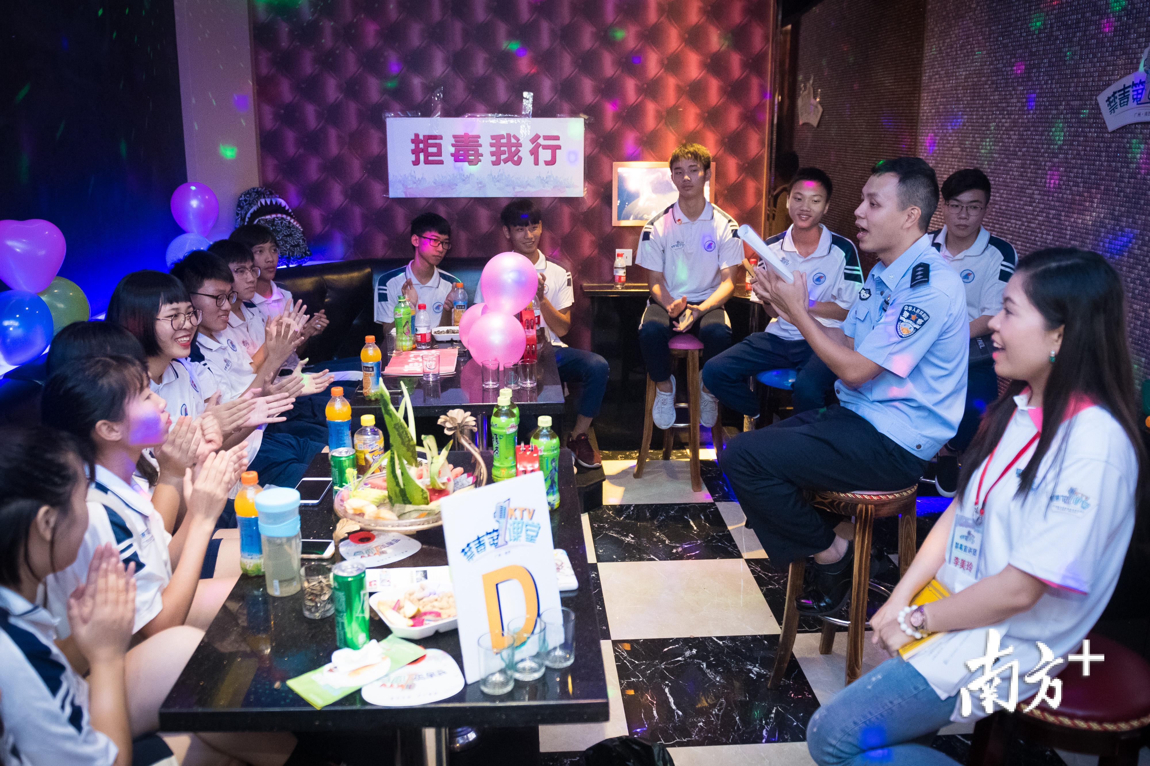 广州警方在KTV内向未成年人普及毒品相关知识。