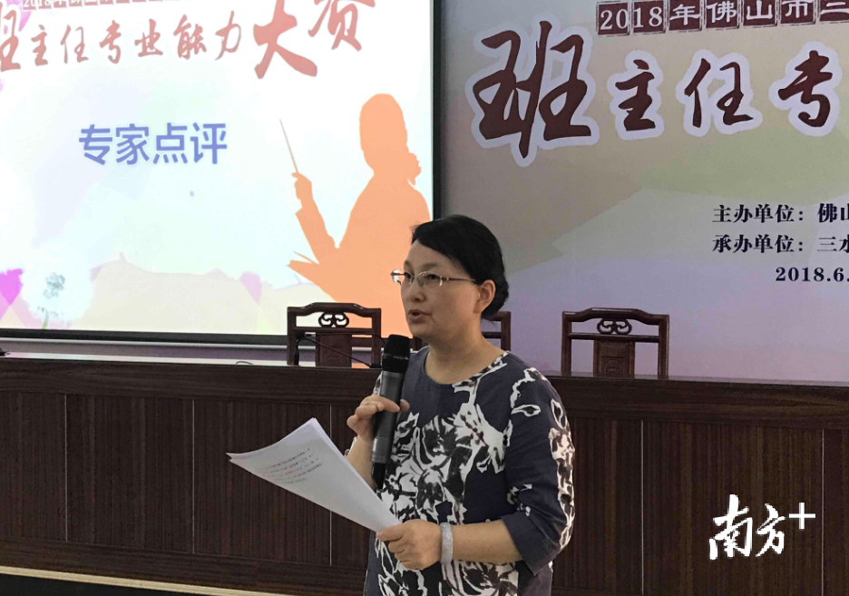 专家对比赛进行点评。/张秀蓝摄