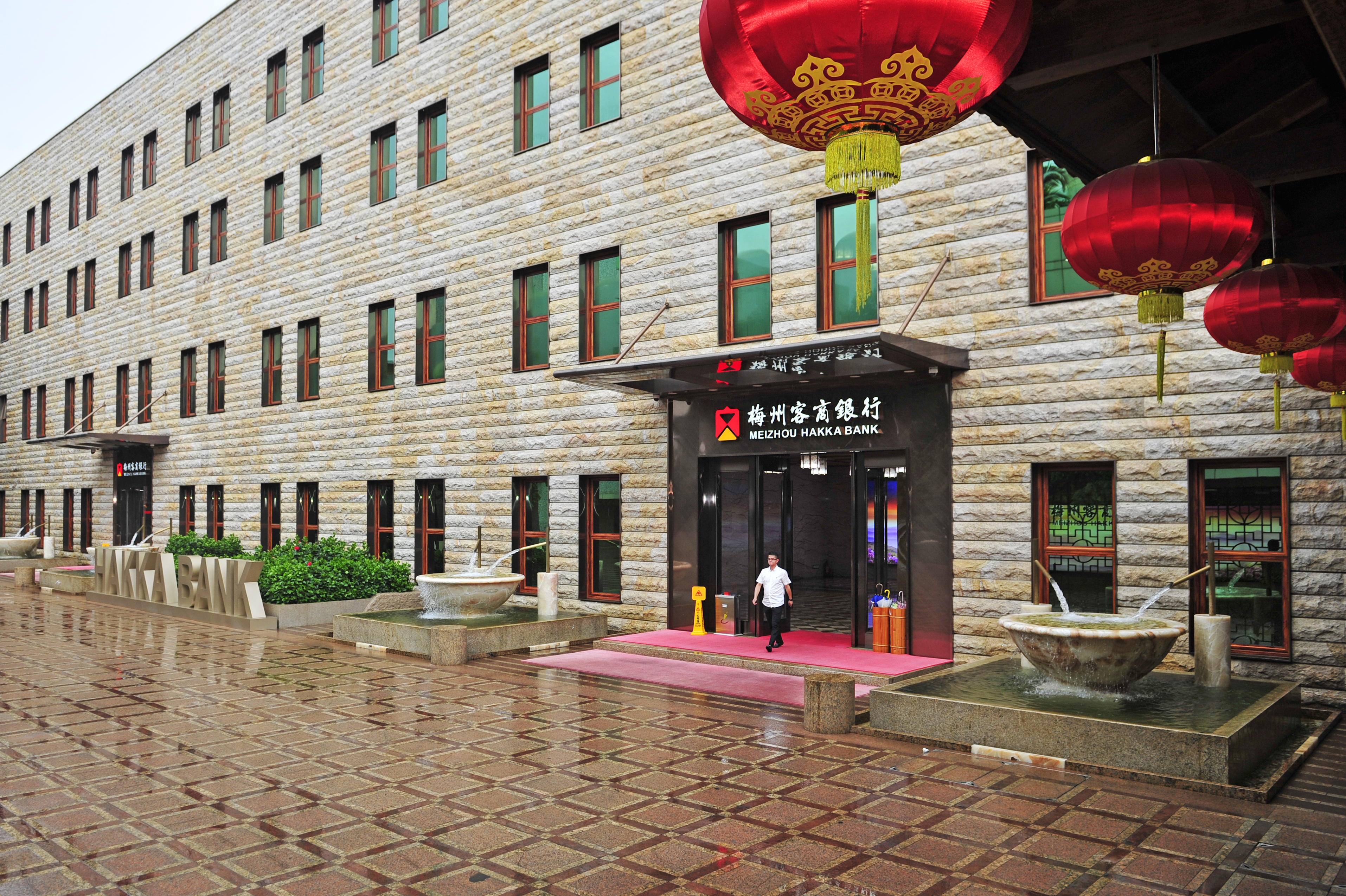 梅州客商银行是广东银监局辖内成立的第一家民营银行。 梅州客商银行是广东银监局辖内成立的第一家民营银行。