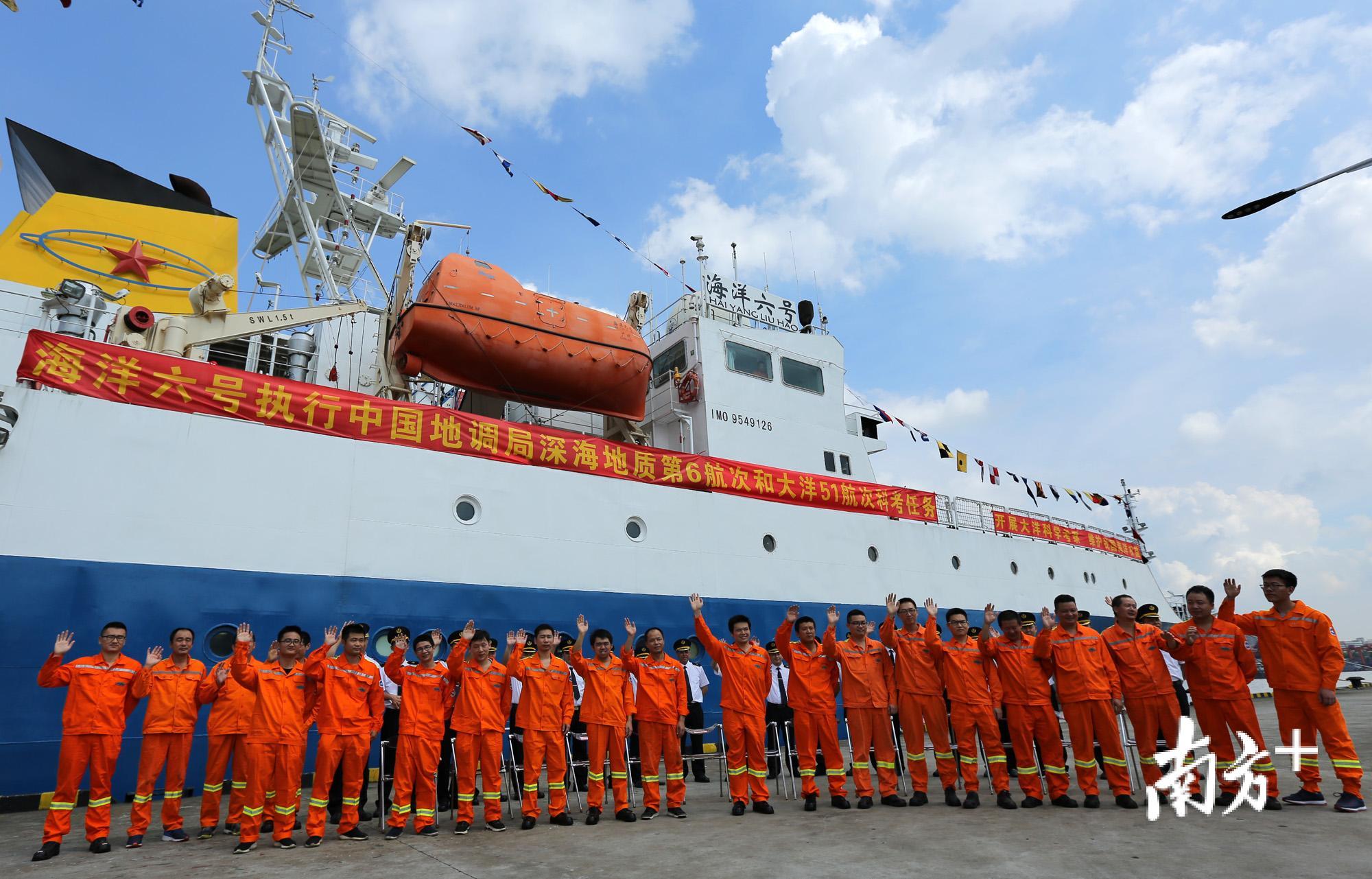 中国地质调查局办公室副主任周绪辉和广州海洋地质调查局总工程师