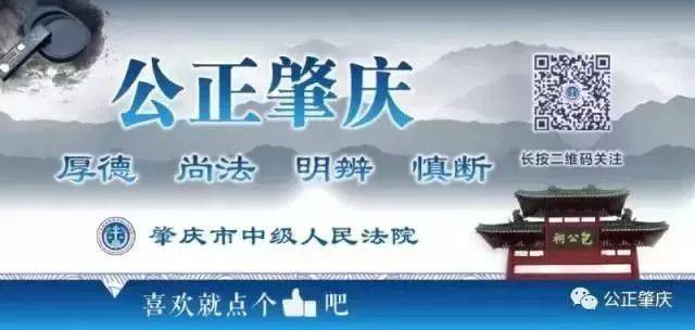 力荐!欢迎关注中央政法委微信公众号长安剑