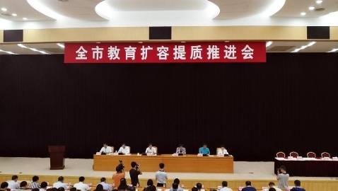 东莞扩充优质教育出实招！图解+视频读懂教育扩容提质组合拳
