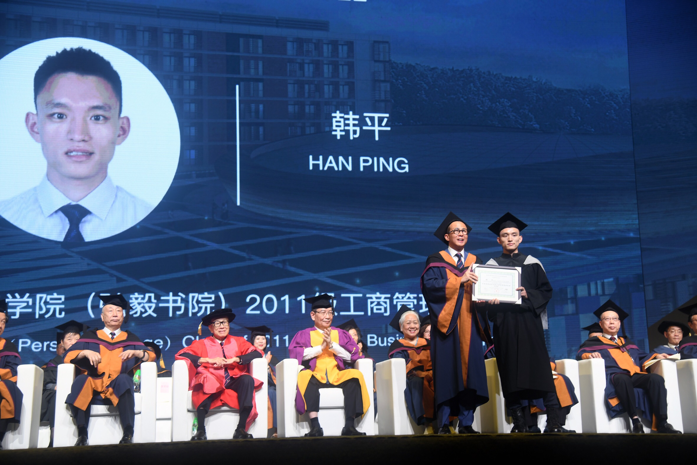 汕大校董会董事李泽楷为汕大体育精神奖章获得者韩平颁奖.曾建平 摄