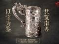 输赢都干杯！这才是百年前欧洲贵族眼中的“世界杯”