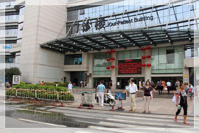 包含廣州中醫藥大學深圳附屬醫院（深圳市中醫院）加微信咨詢掛號的詞條