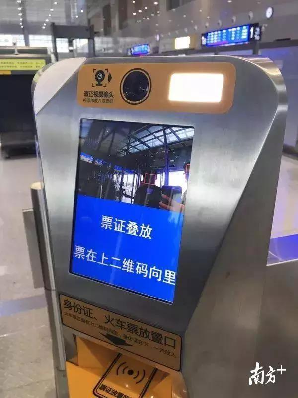 阳江高铁站进站安检设施。 阳江高铁站进站安检设施。