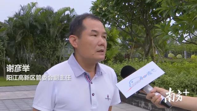 阳江高新区管理委员会副主任谢彦举解读高铁开通对阳江产业发展利好。 阳江高新区管理委员会副主任谢彦举解读高铁开通对阳江产业发展利好。