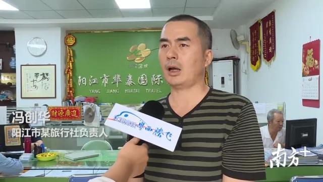 阳江某旅行社负责人冯创华解读高铁开通对阳江旅游利好。 阳江某旅行社负责人冯创华解读高铁开通对阳江旅游利好。