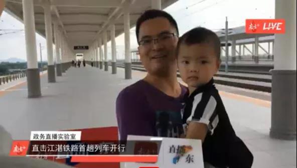 这位旅客表示,今天自己一家人专门到阳江来喝早茶。 这位旅客表示,今天自己一家人专门到阳江来喝早茶。