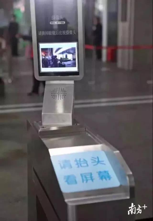进站的人脸识别系统 进站的人脸识别系统
